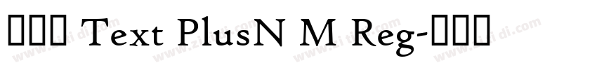 りょう Text PlusN M Reg字体转换